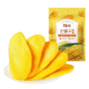 120G Dried Mango