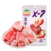Freeze Dried Whole Strawberries Vacuum Packed Sweet Taste