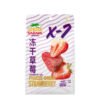Freeze Dried Whole Strawberries Vacuum Packed Sweet Taste