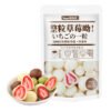 High Quality Biscuits Fruit Cookies Milk Flavor Candy and Chocolate Freeze Dry Strawberry
