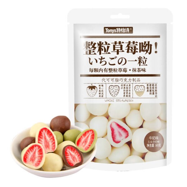 High Quality Biscuits Fruit Cookies Milk Flavor Candy and Chocolate Freeze Dry Strawberry