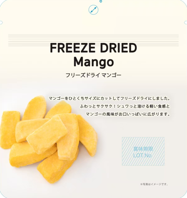 Traditional Natural Freeze-Dried Sweet Mango Snacks