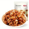 200g Honey Amber Walnut Kernels