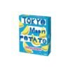 WhatsApp-Image-2025-10-30-at-2.37.16-PM-1.jpeg Calbee TOKYO MOON POTATO Sea Salt & Butter Flavor 1 box 120g / 20g x 6 bags